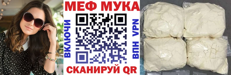 Виды наркоты Тихорецк APVP Меф Codein Каннабис ГАШИШ