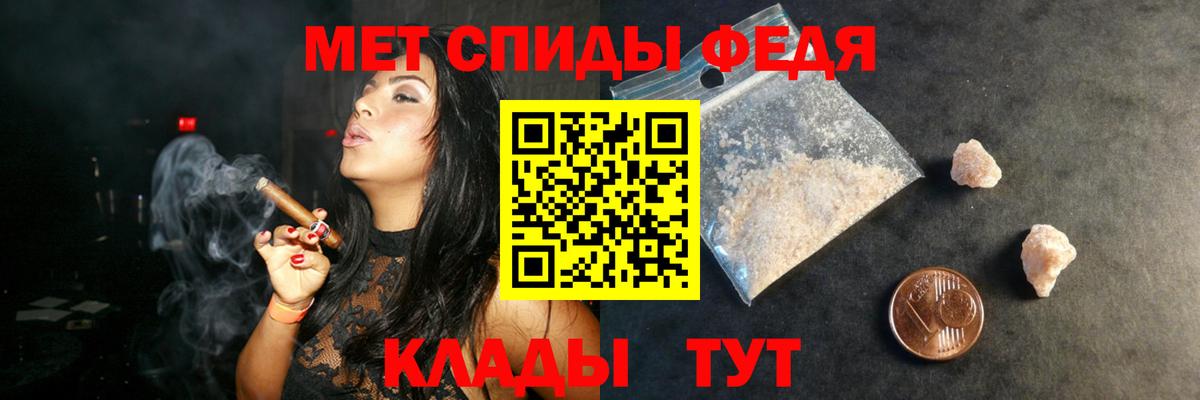 Амфетамин  Вход с VPN  Тихорецк  Amphetamine  Amphetamine 98% 