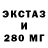 Амфетамин Premium Gaming Bitch