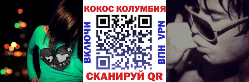 COCAIN VHQ  цена   Тихорецк 