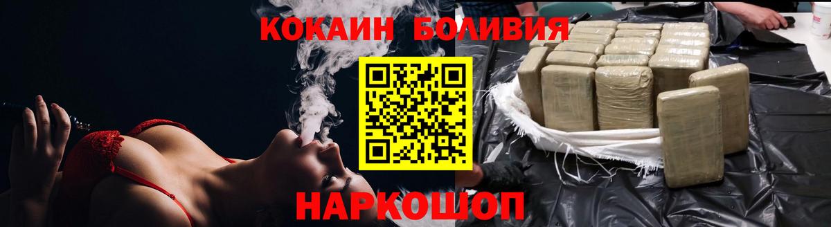 КОКАИН Columbia Тихорецк