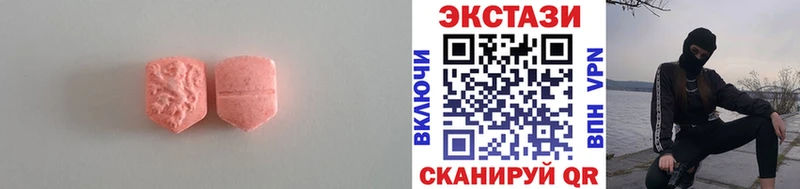ЭКСТАЗИ 300 mg Тихорецк