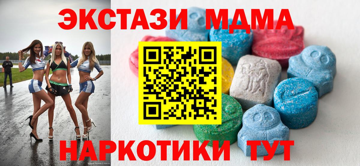 Экстази 300 mg  Ecstasy  хочу   Ecstasy Punisher  Вход с VPN  Тихорецк 
