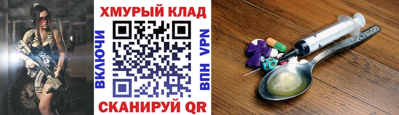 Героин белый  МЕГА сайт  Тихорецк  магазин продажи наркотиков 
