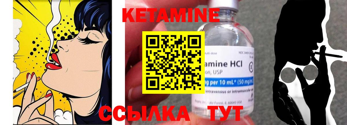 КЕТАМИН ketamine  Кетамин VHQ  Тихорецк  Вход с VPN 