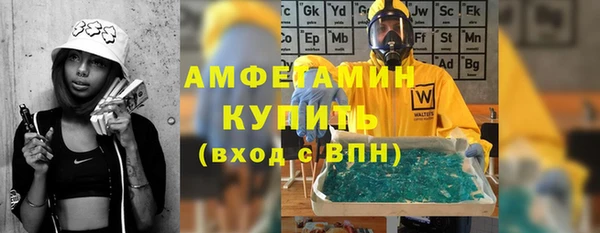 синтетический гашиш Баксан