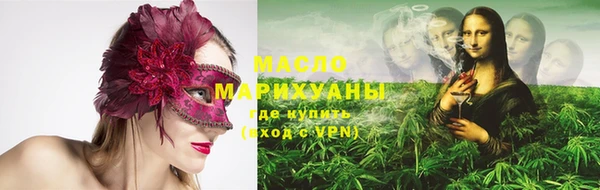 каннабис Михайловск
