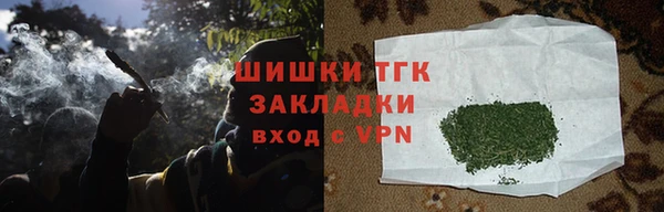 стаф Белая Калитва