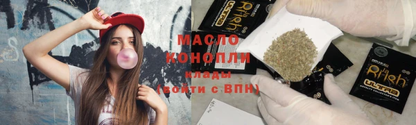 каннабис Михайловск