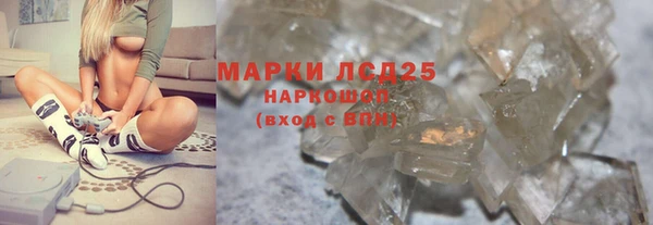 каннабис Михайловск