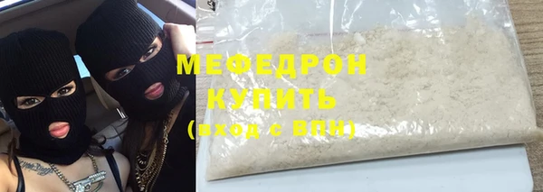 MESCALINE Нягань