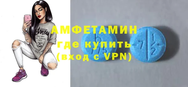 первитин Навашино