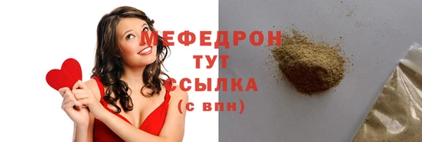 ECSTASY Михайловка