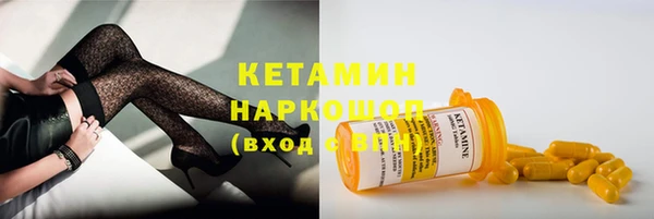 ECSTASY Михайловка
