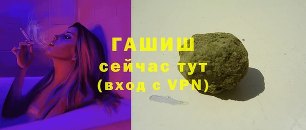ECSTASY Михайловка