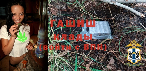 мдма Тихвин