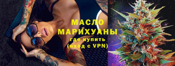 ECSTASY Михайловка