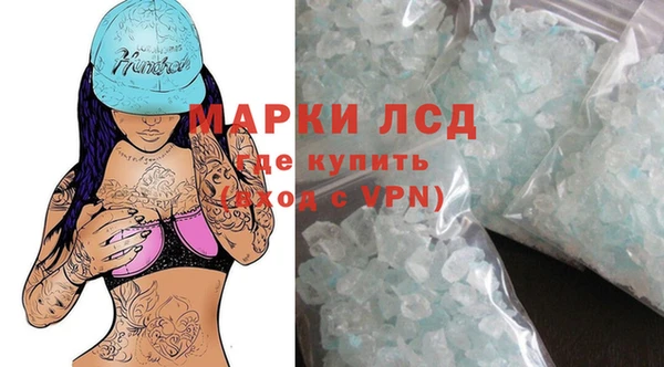 соль ск Бабаево
