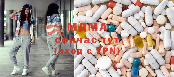 ECSTASY Михайловка