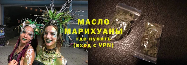 тгк Тихорецк