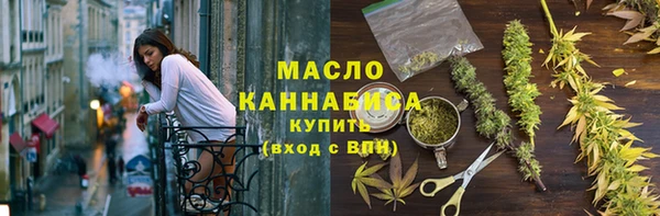 ECSTASY Михайловка