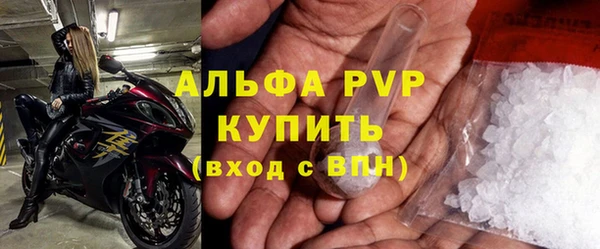 MDMA Premium VHQ Балахна