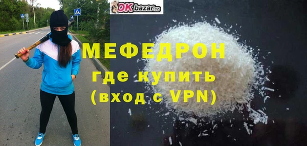 соль ск Бабаево