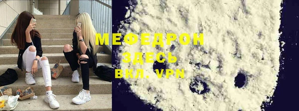 spice Ахтубинск