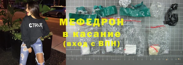 spice Ахтубинск