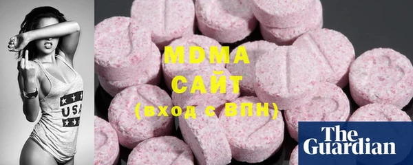 ECSTASY Михайловка