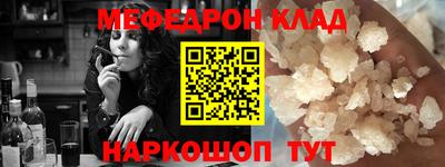 стаф Краснодар