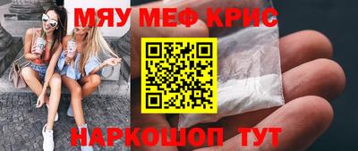 стаф Краснодар