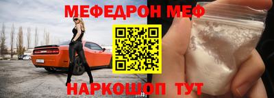 spice Краснокаменск