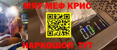 стаф Краснодар