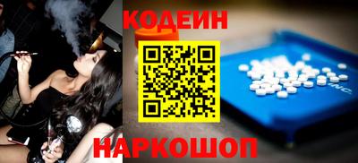 spice Краснокаменск