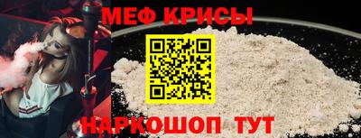 соль ск Краснознаменск