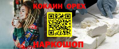 стаф Краснодар