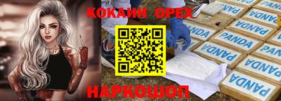 стаф Краснодар