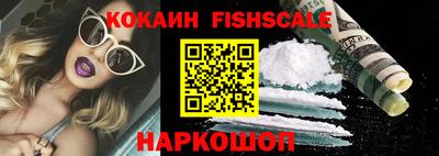 соль ск Краснознаменск