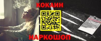 spice Краснокаменск