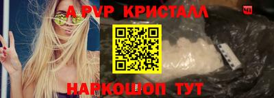соль ск Краснознаменск