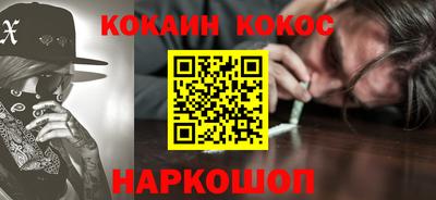 spice Краснокаменск
