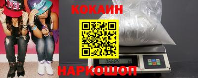 прущие грибы Лесосибирск