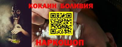 spice Краснокаменск