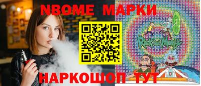 spice Краснокаменск