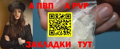 стаф Краснодар