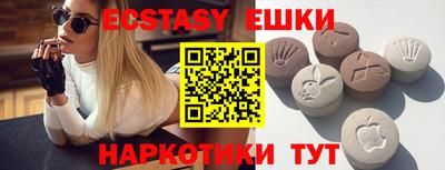 соль ск Краснознаменск