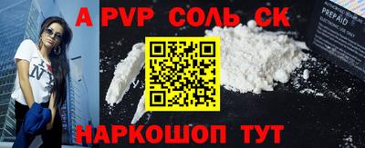 стаф Краснодар