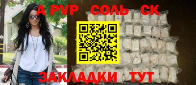 стаф Краснодар
