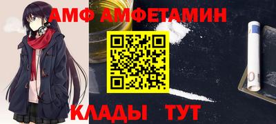 стаф Краснодар